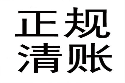 信用卡巨额欠款是否构成牢狱之灾？